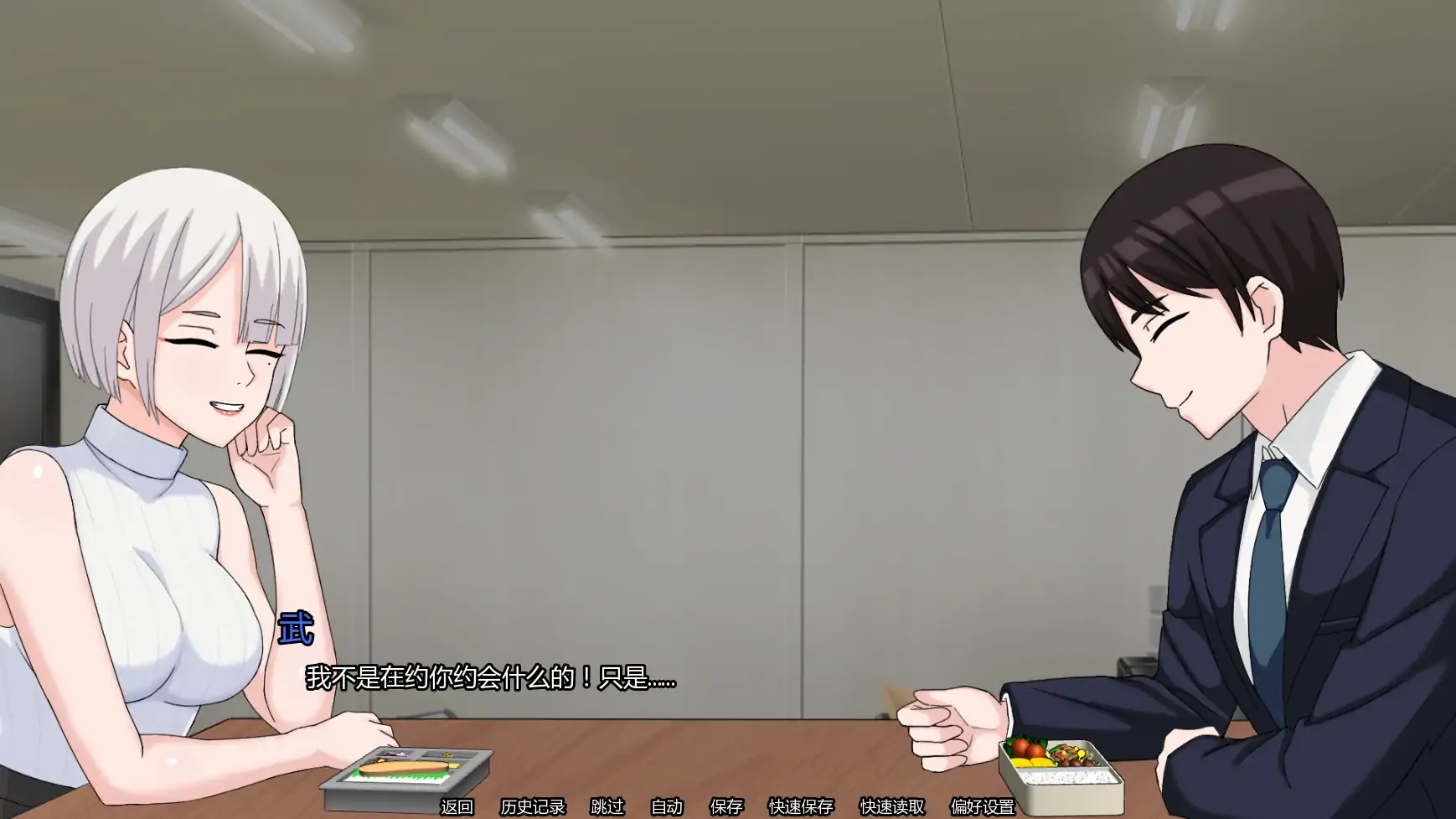 我的献妻幻想 v0.4 AI汉化版 - 日系SLG 熟女题材 | PC/安卓下载