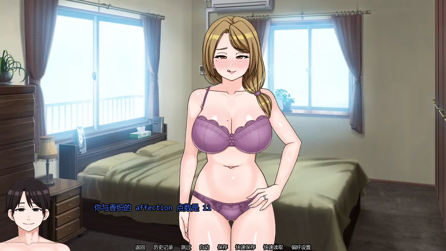 我的献妻幻想 v0.4 AI汉化版 - 日系SLG 熟女题材 | PC/安卓下载