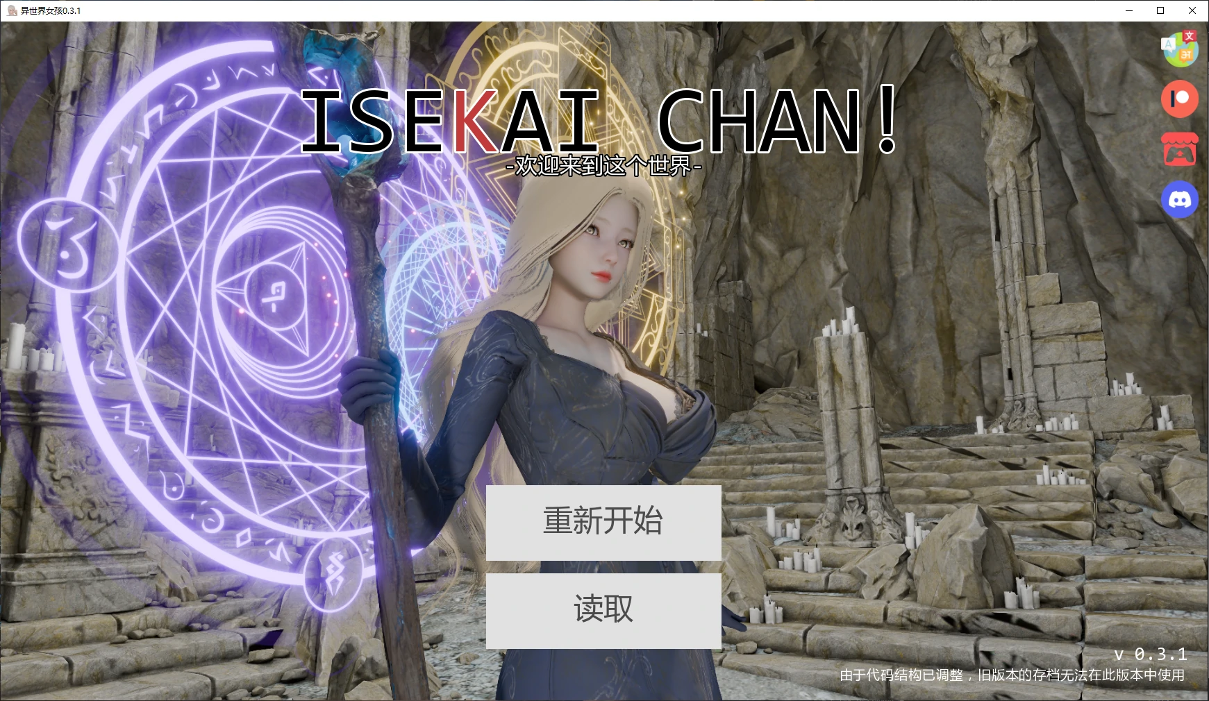 异世界女孩 0.3.1 AI汉化版 – 亚洲SLG 沙盒｜PC 安卓 下载