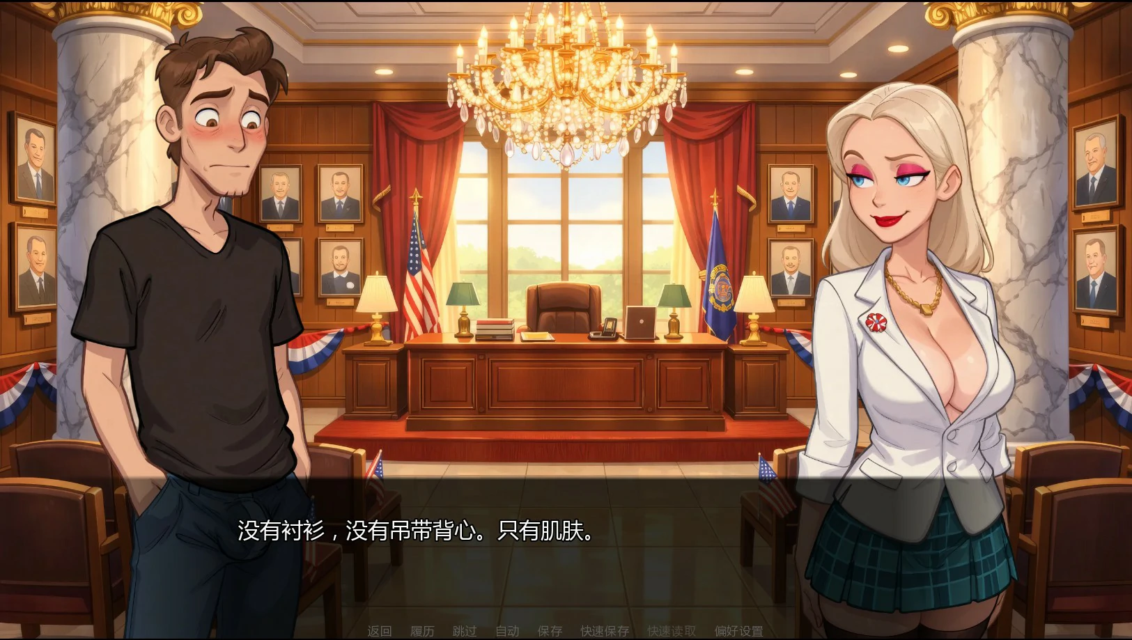 黄金时刻 0.5.4 AI汉化版 - 欧美SLG 后宫养成 PC/安卓 下载