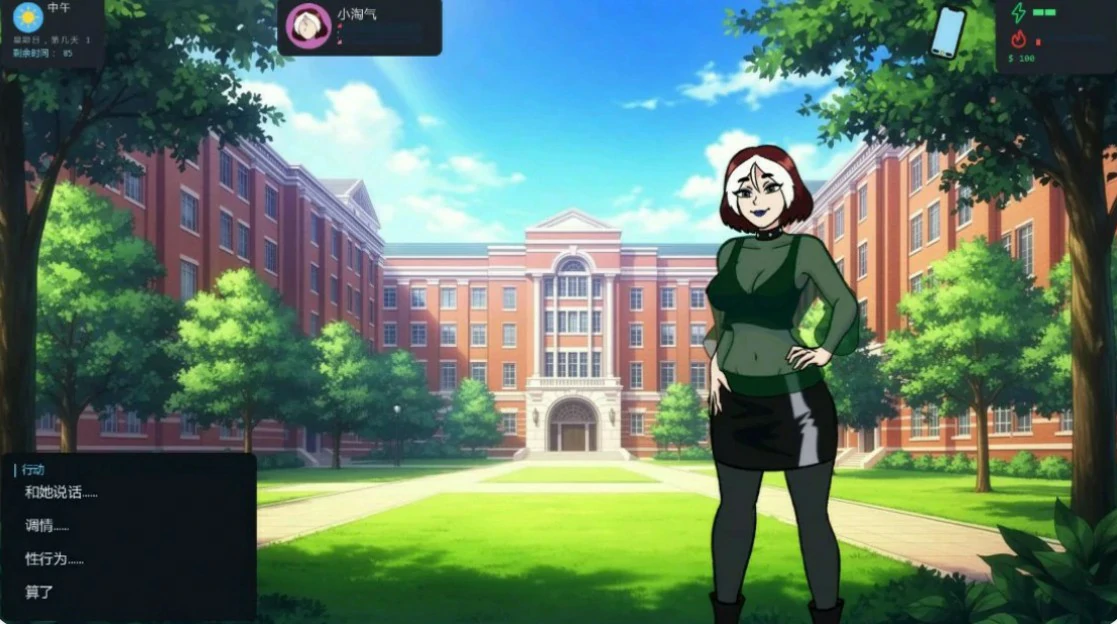 大学生活 0.7.3 AI汉化版 - 欧美校园SLG | PC+安卓下载