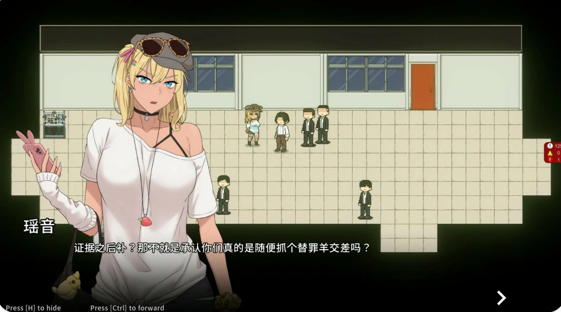 卧底治安官 v26.06.29 官方中文版 - 日系RPG/巨茹 PC 下载