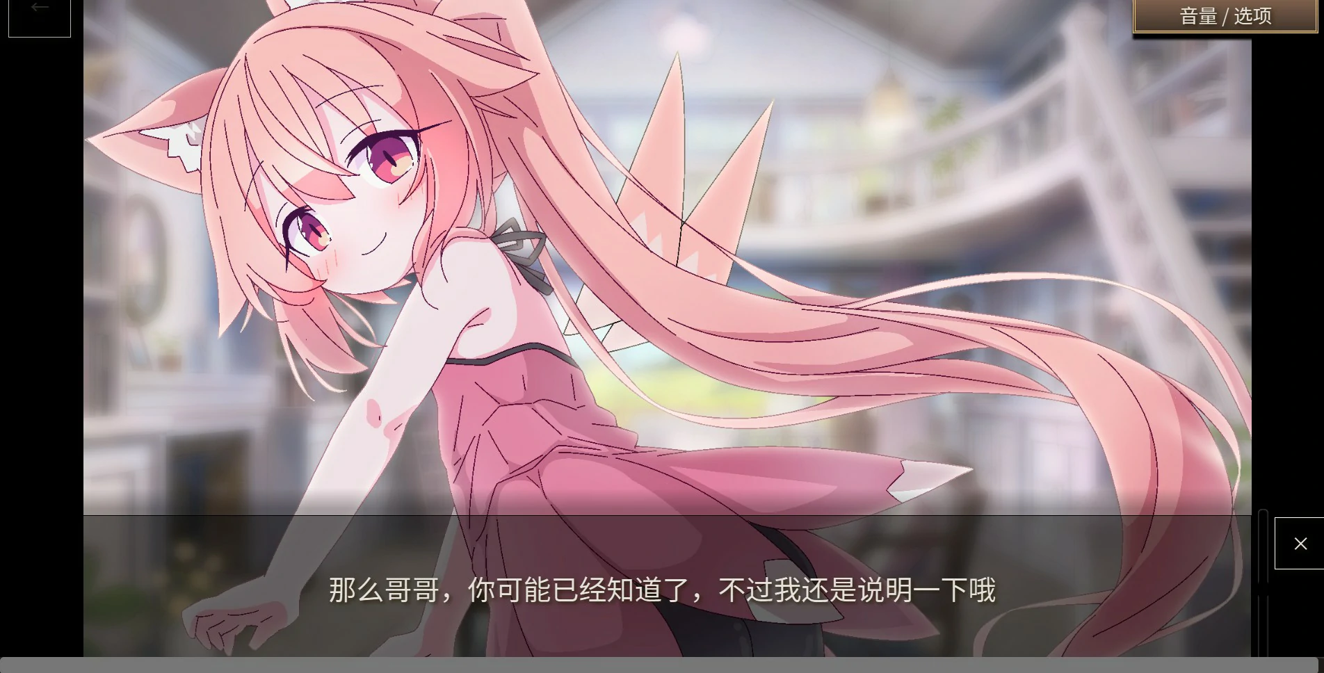 女王游戏X 官方中文版 PC下载 - 日系SLG 妖精卡牌少女