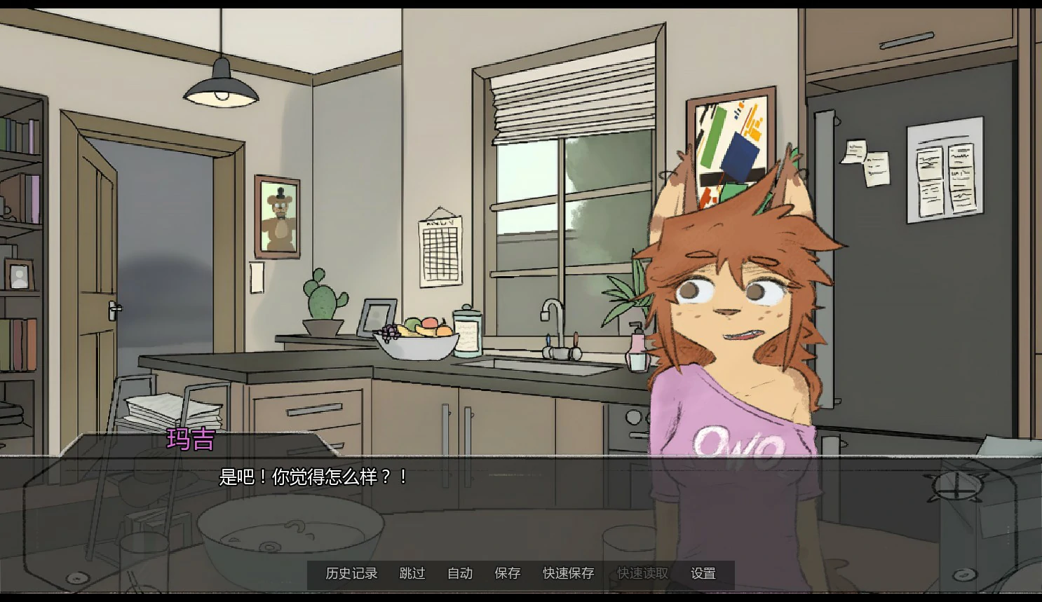 我登场 v0.1.4 日系SLG 奇幻 AI汉化 PC 安卓下载
