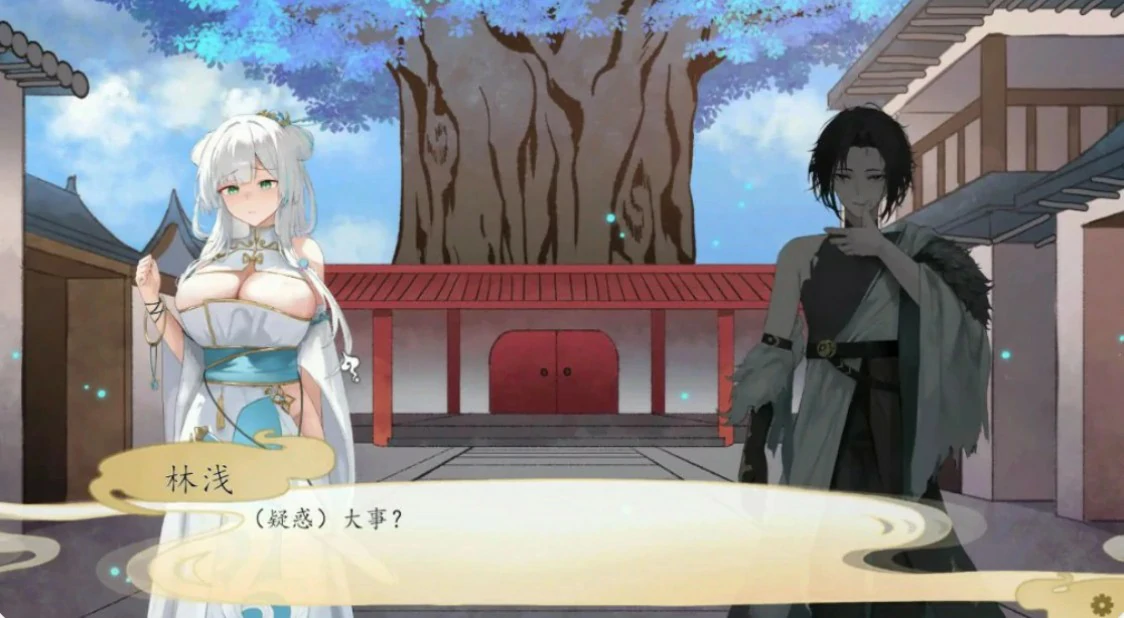 九界之上 v0.6.0 官中版 - 国产仙侠SLG 单机PC下载