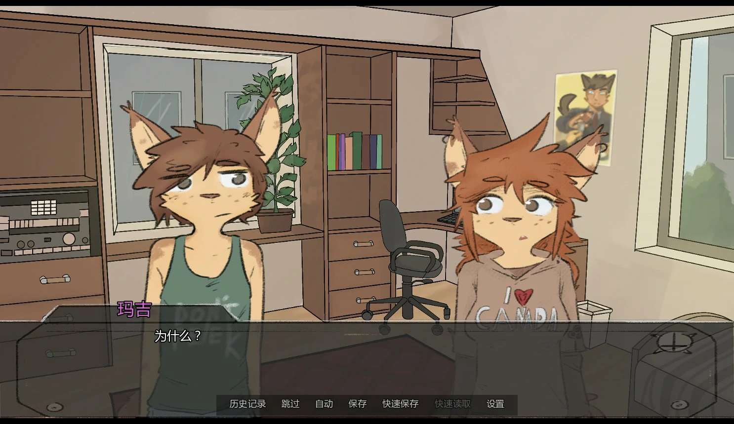 我登场 v0.1.4 日系SLG 奇幻 AI汉化 PC 安卓下载