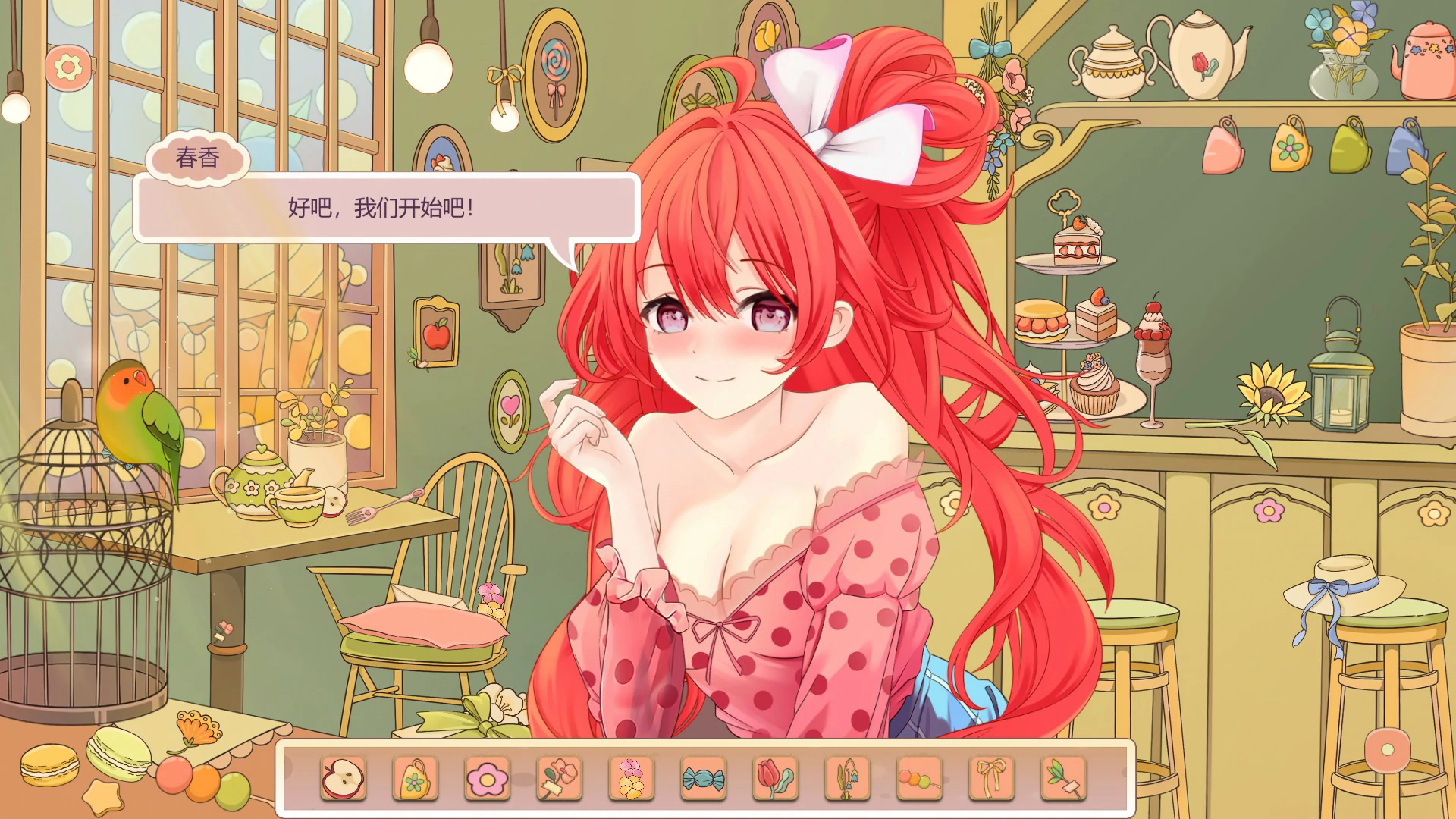 甜蜜的喜悦：女孩的咖啡馆冒险 官中PC版 - 日系SLG养成