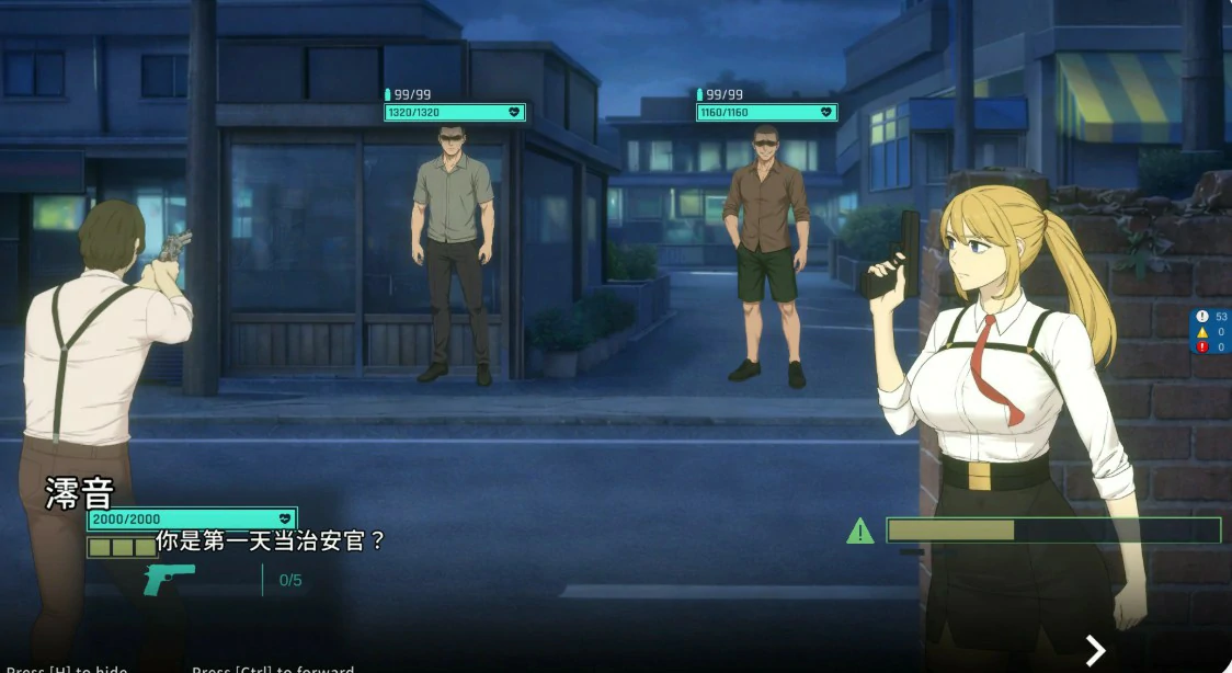卧底治安官 v26.06.29 官方中文版 - 日系RPG/巨茹 PC 下载