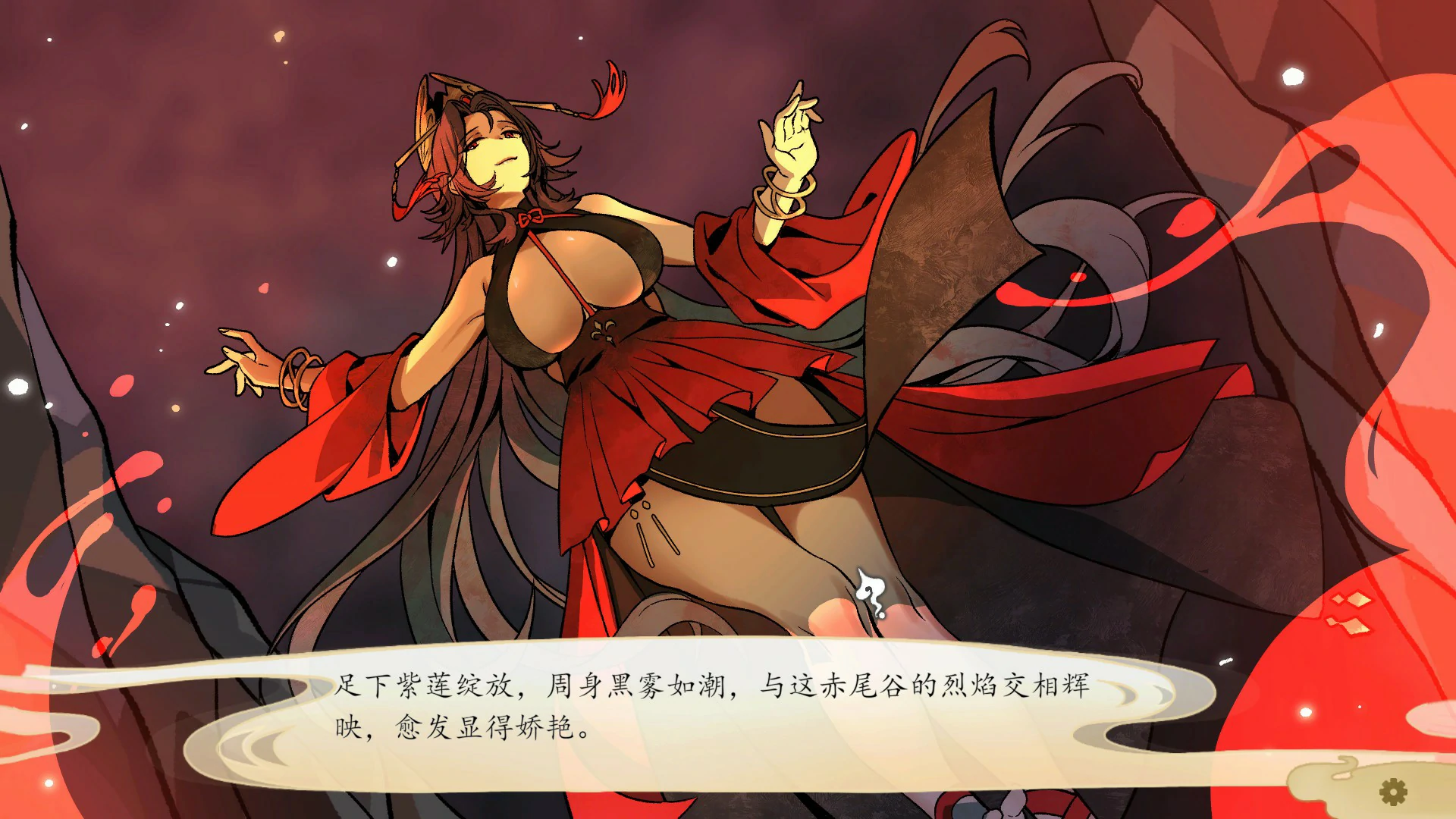 九界之上 v0.6.0 官中版 - 国产仙侠SLG 单机PC下载