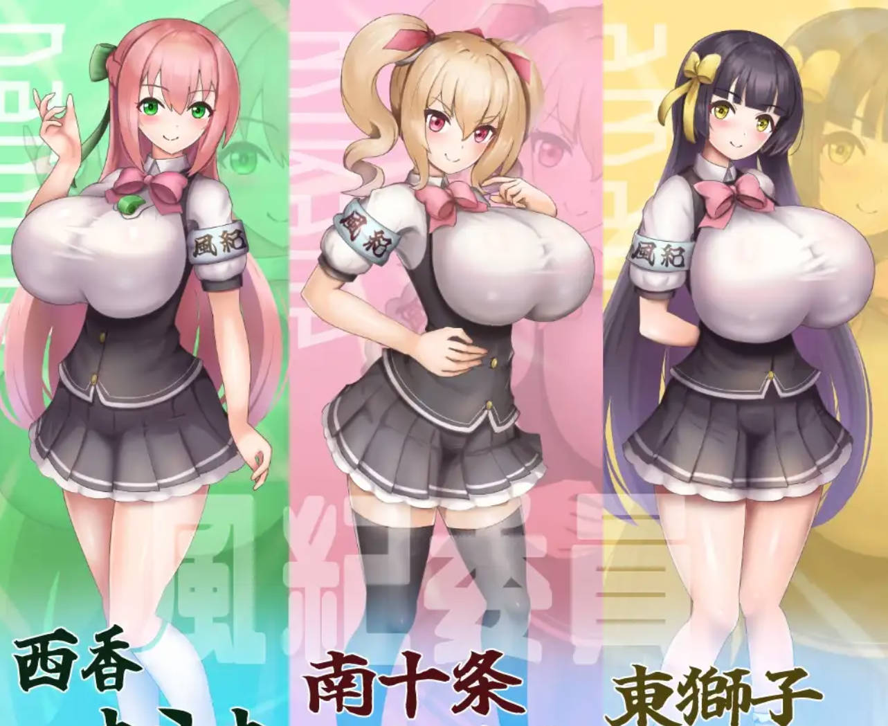 风纪催眠App 汉化版 - 催眠RPG 单机游戏（PC/安卓）