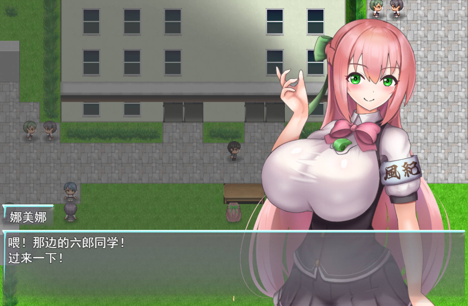 风纪催眠App 汉化版 - 催眠RPG 单机游戏（PC/安卓）