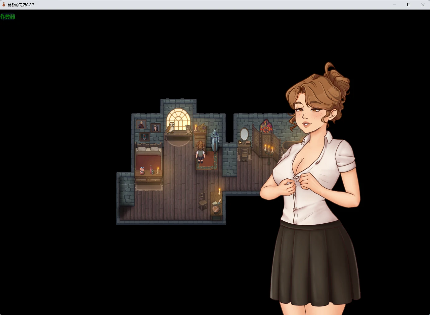 赫敏的商店 0.2.7 日系2D RPG AI汉化版 - PC/安卓下载