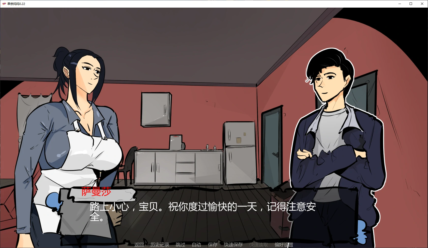 单亲妈妈 0.22 AI汉化版 - 欧美SLG沙盒 PC/安卓 1.7G 下载