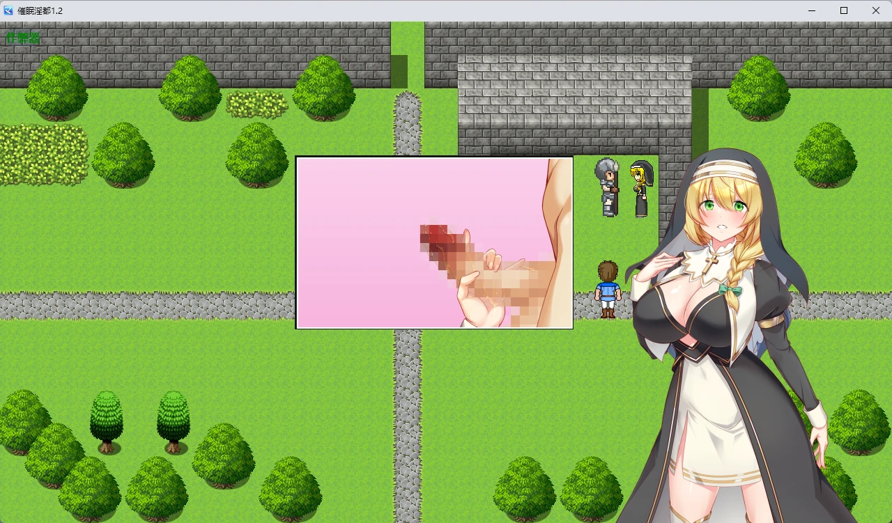 催眠银都 1.2 AI汉化版 - 日系2D RPG,PC/安卓下载