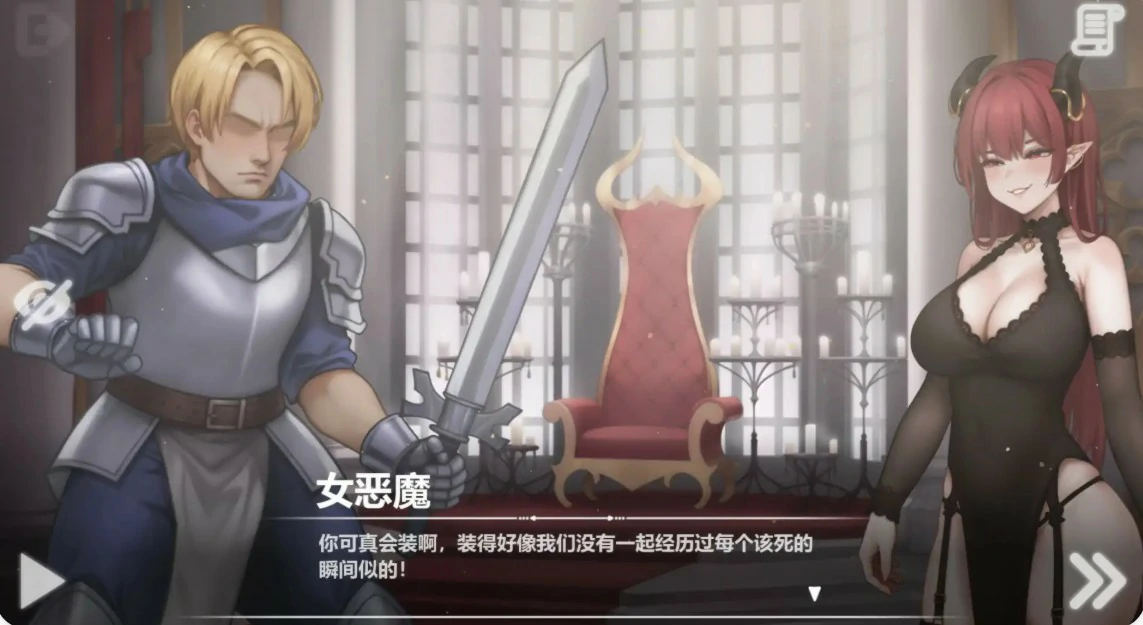 恶魔女王的诱惑 V0.5.0.1 官方中文版 PC下载 - 亚洲SLG 黑丝
