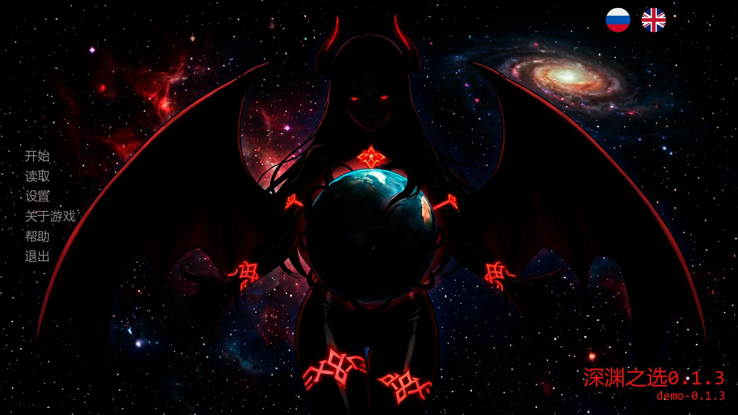 深渊之选 0.1.3 AI汉化版 – 奇幻SLG | PC/安卓 下载介绍