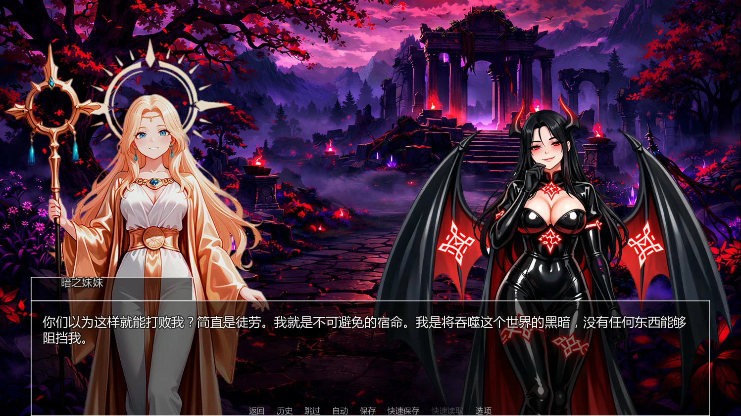 深渊之选 0.1.3 AI汉化版 - 奇幻SLG | PC/安卓 下载介绍