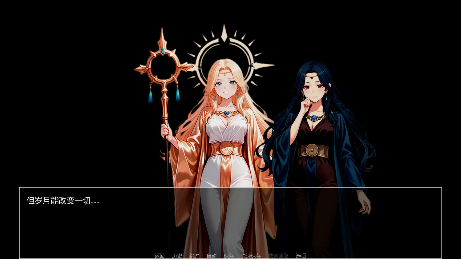 深渊之选 0.1.3 AI汉化版 - 奇幻SLG | PC/安卓 下载介绍