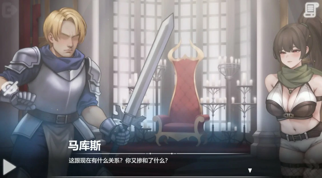 恶魔女王的诱惑 V0.5.0.1 官方中文版 PC下载 - 亚洲SLG 黑丝
