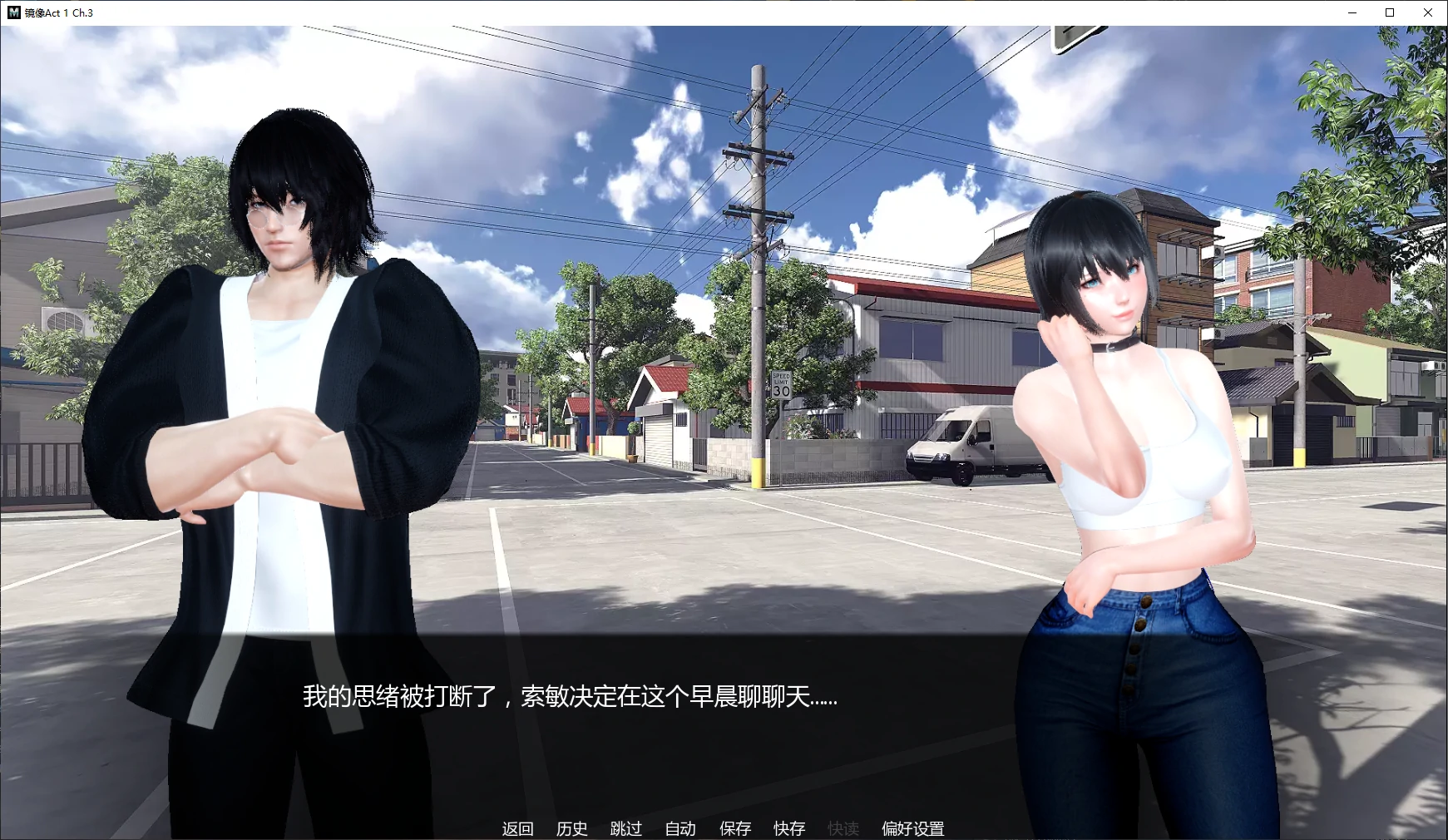 镜像 AI汉化版 Act1 PC/安卓 SLG 后宫 1.6G 下载