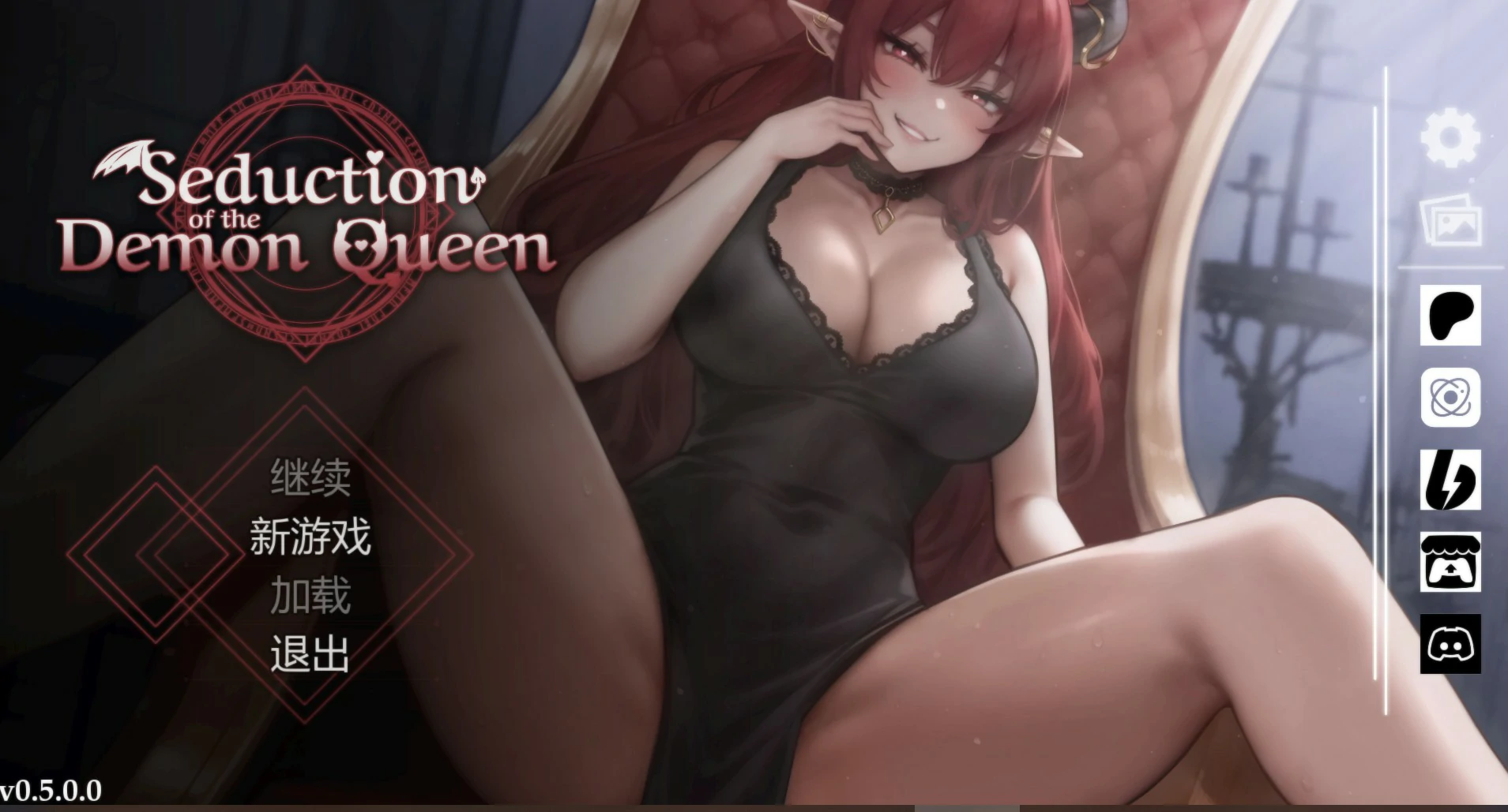 恶魔女王的诱惑 V0.5.0.1 官方中文版 PC下载 – 亚洲SLG 黑丝