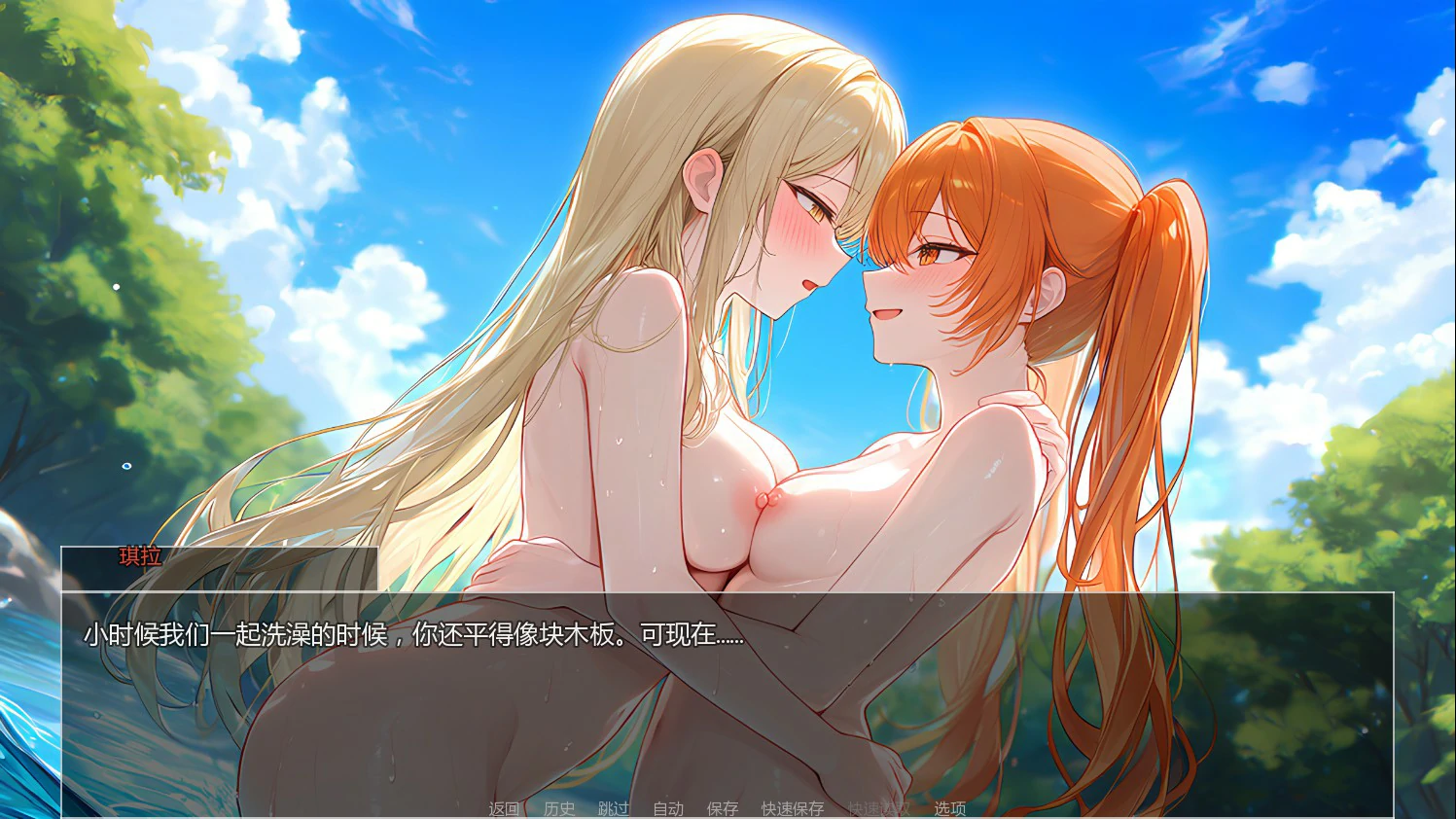 深渊之选 0.1.3 AI汉化版 - 奇幻SLG | PC/安卓 下载介绍