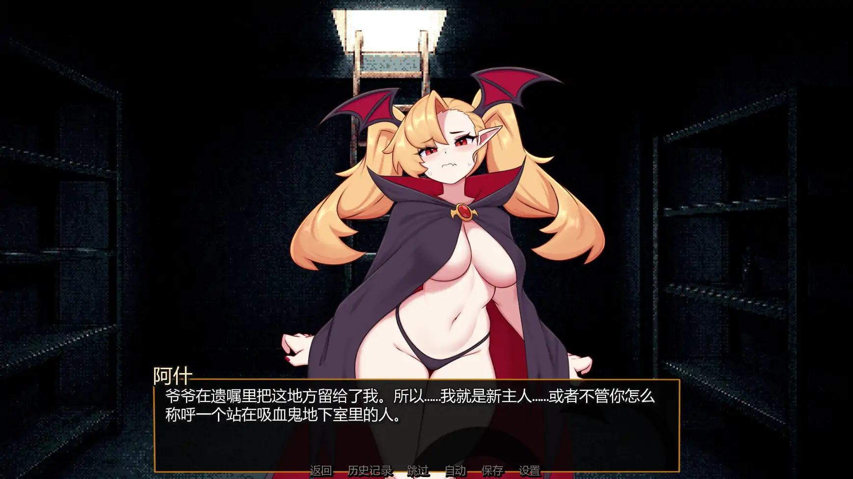 怪物娘酒馆 v0.4.1a AI汉化版 - 日系管理SLG | PC 安卓下载