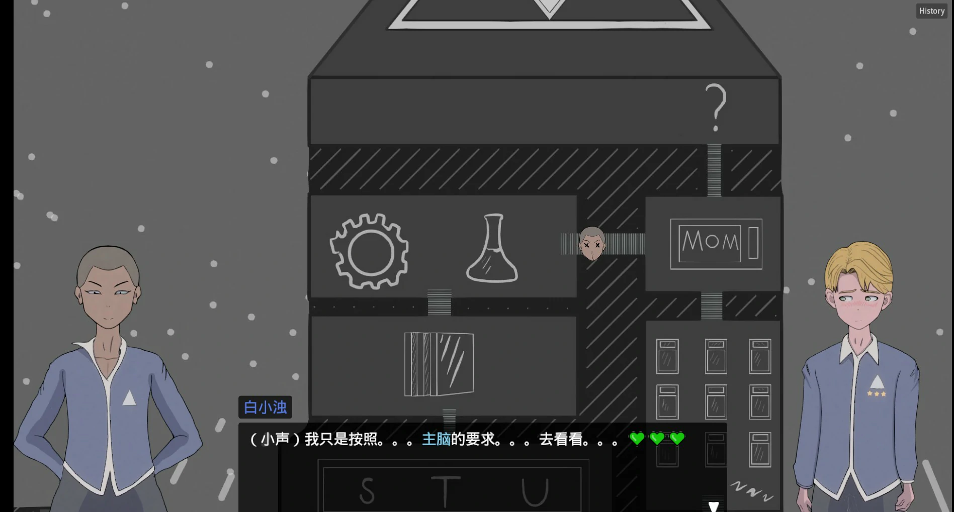 母亲的规则 2.1 官方中文版 - 日系SLG 熟女题材 PC/安卓 下载