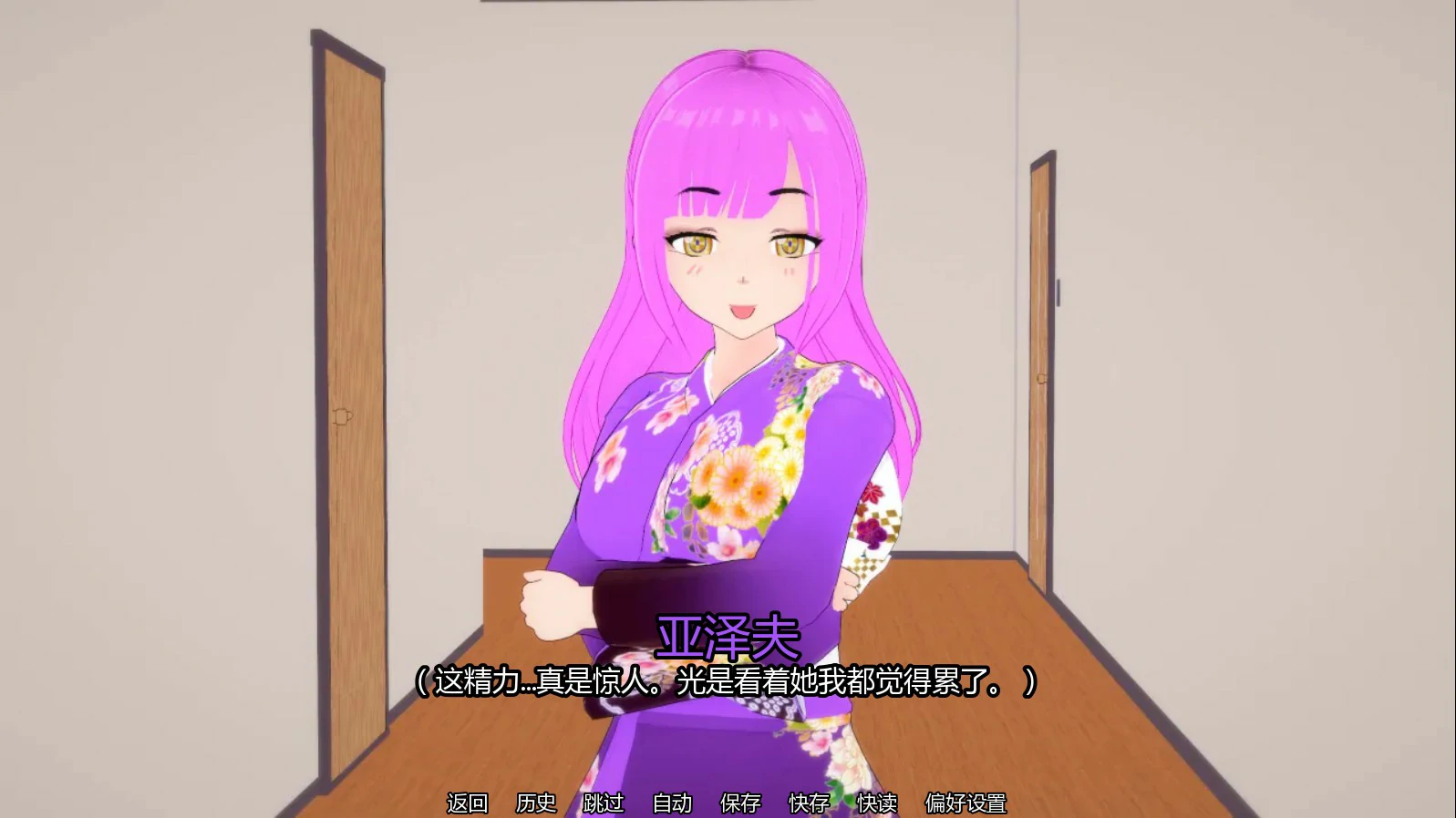 梦之循环 - 日系SLG AI汉化 熟女题材 PC/安卓 下载