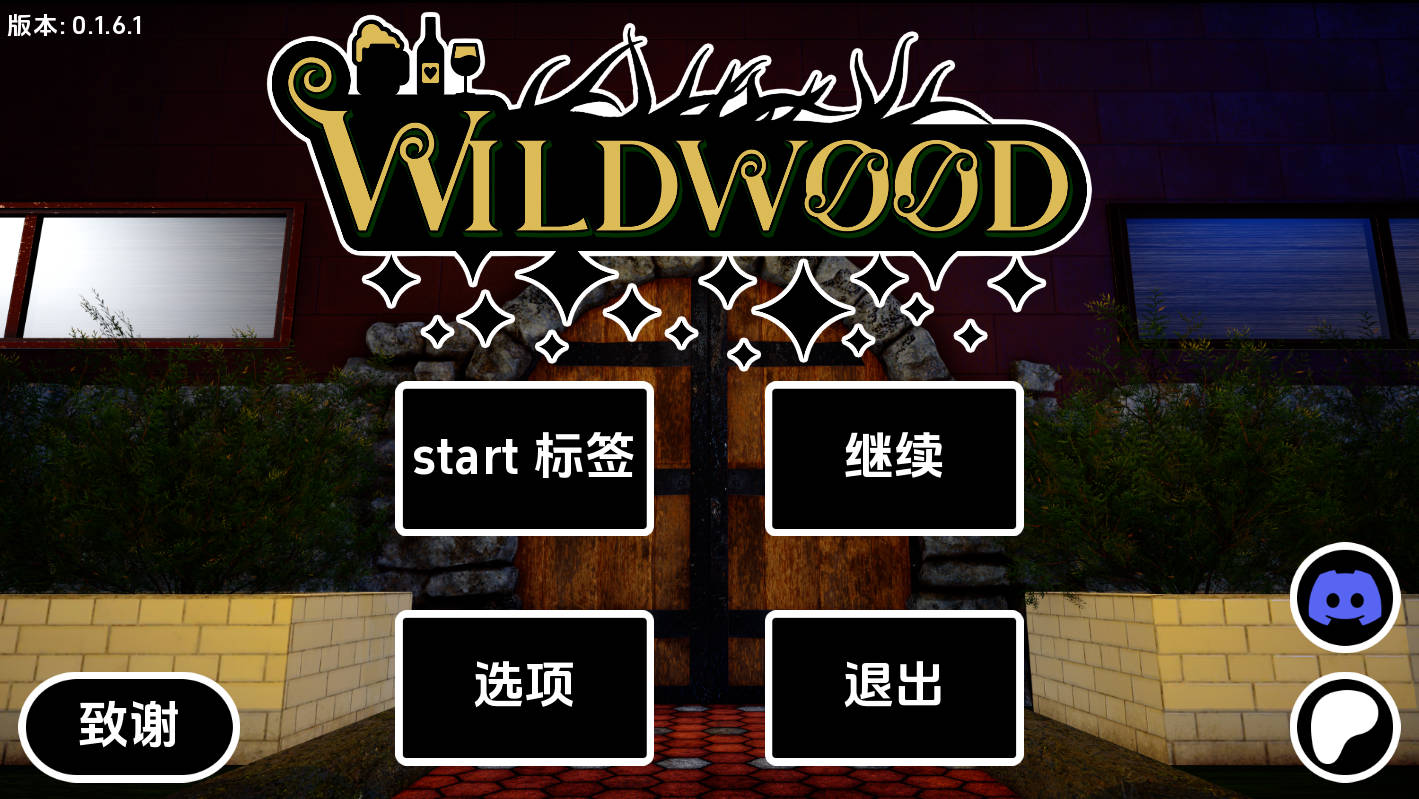野木(Wildwood) v0.1.6.1 AI汉化版 PC/安卓 SLG 下载