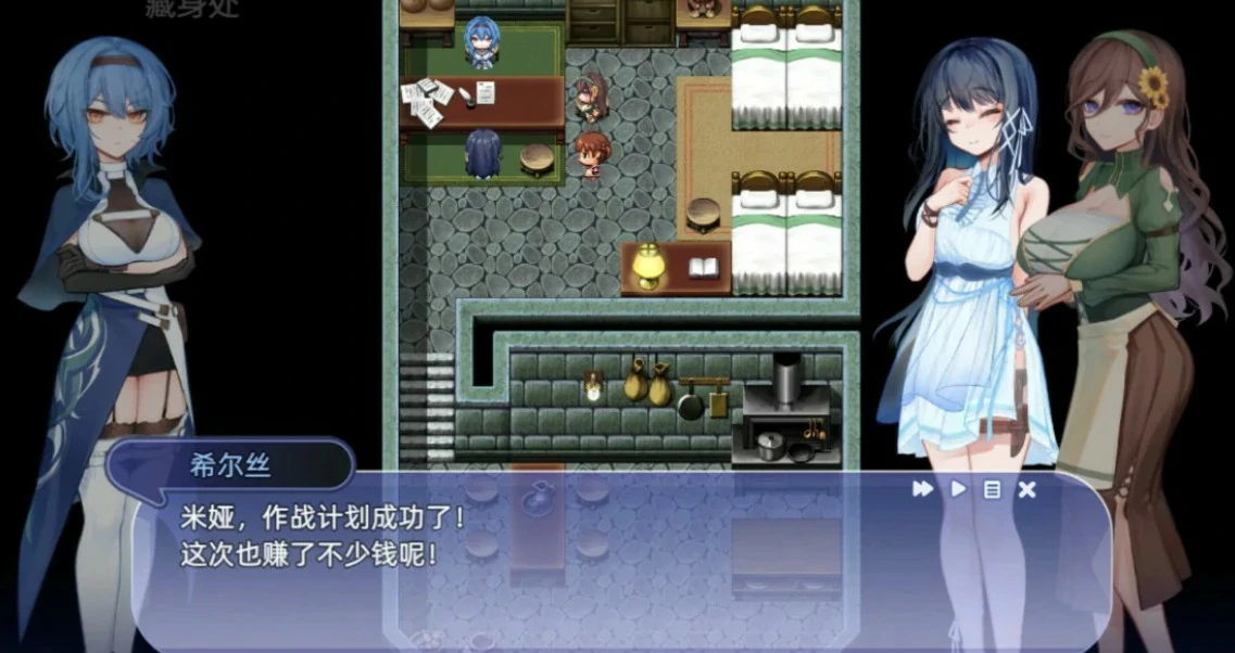 希尔丝大冒险 官方中文版 | 日系少女RPG PC 1.0.14 下载
