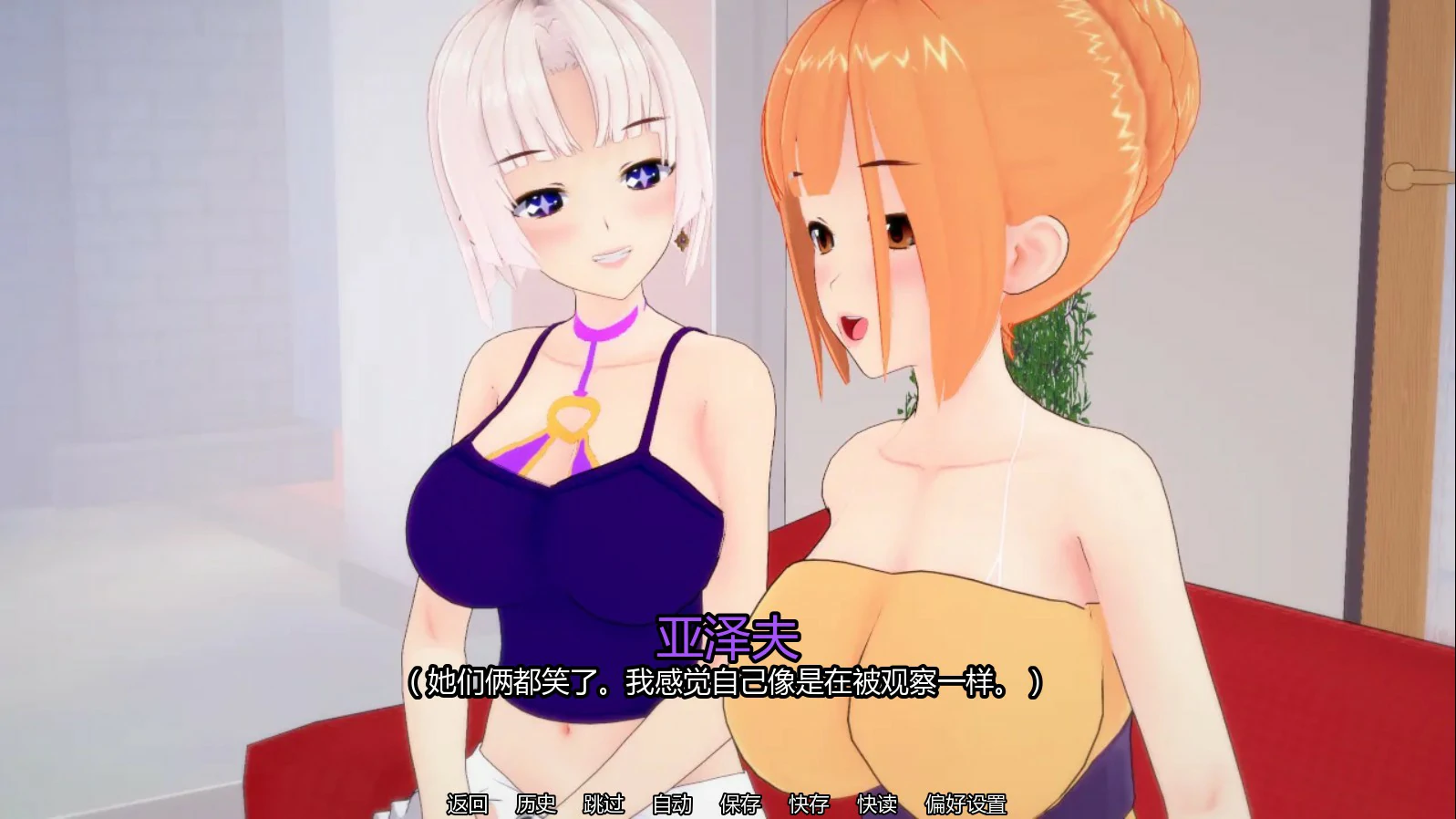 梦之循环 - 日系SLG AI汉化 熟女题材 PC/安卓 下载