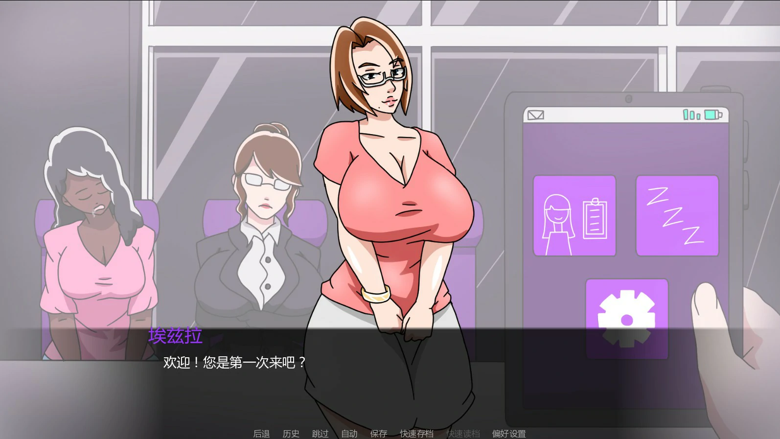 爱抚 0.05.1 AI汉化版 PC/安卓下载|欧美SLG 沙盒策略单机