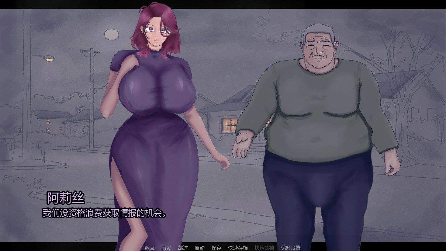 相伴最强精灵 0.3 AI汉化版 - 欧美SLG 巨茹 | PC 安卓 下载