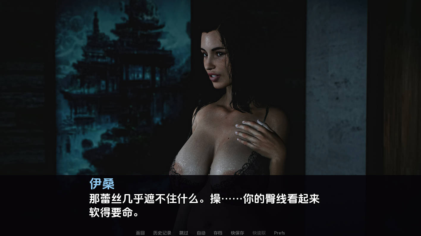 我妻子有个主人 Ep.1 汉化 AI动态版 - PC/安卓 下载