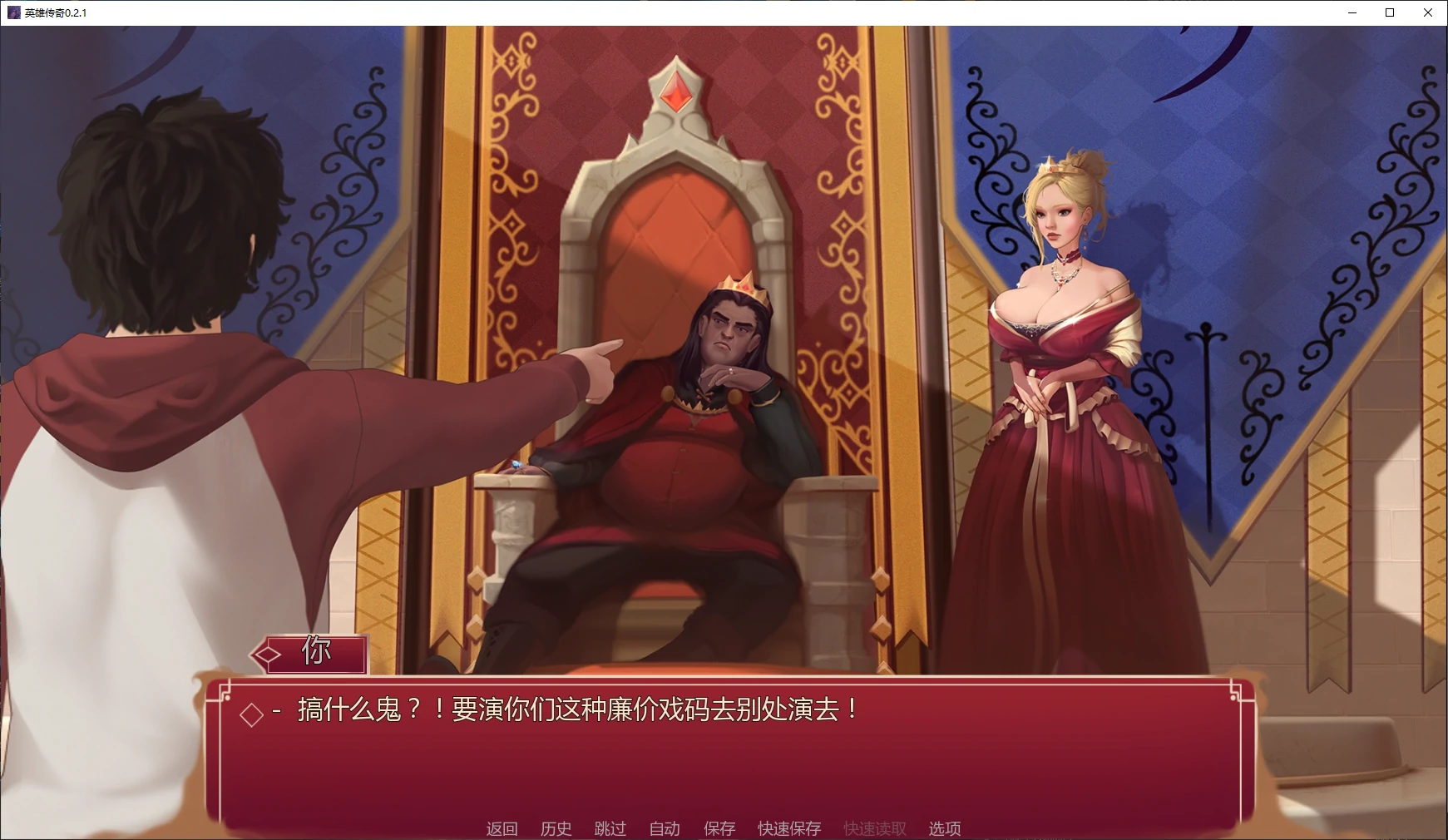 英雄传奇 0.2.1 AI汉化版|欧美策略 3D - PC/安卓 3.6G