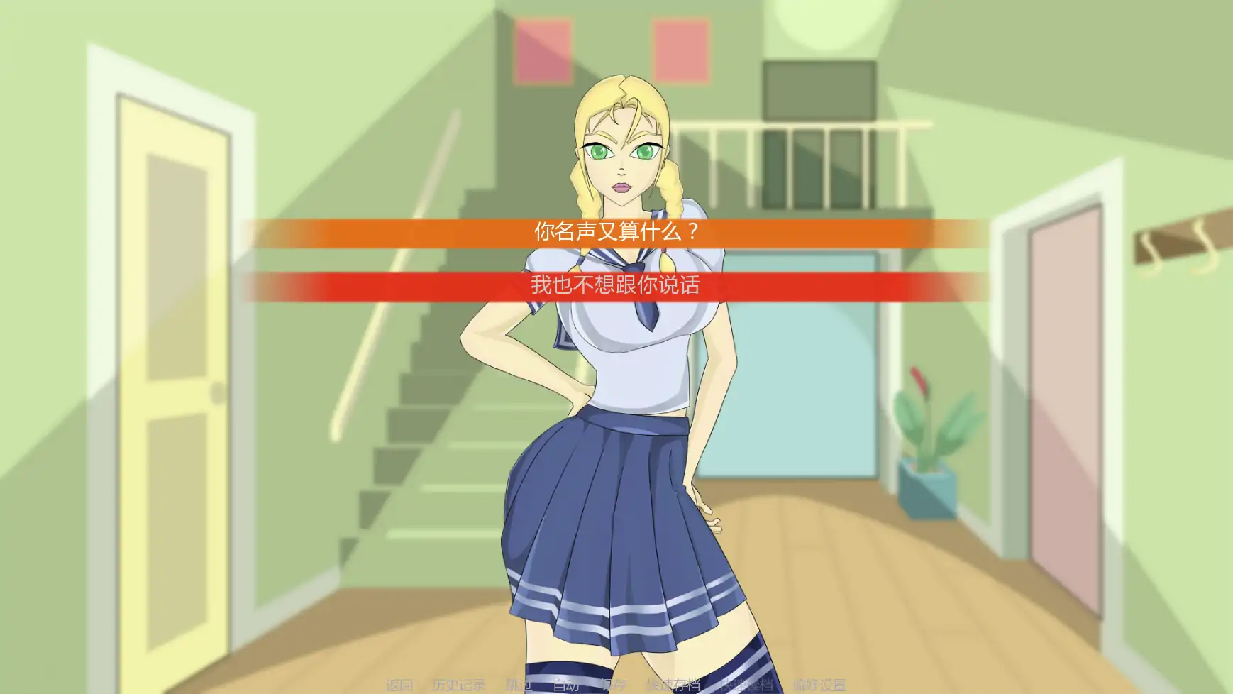恶魔诅咒 v0.63 AI汉化版 | 欧美SLG PC 安卓 下载 1.52G