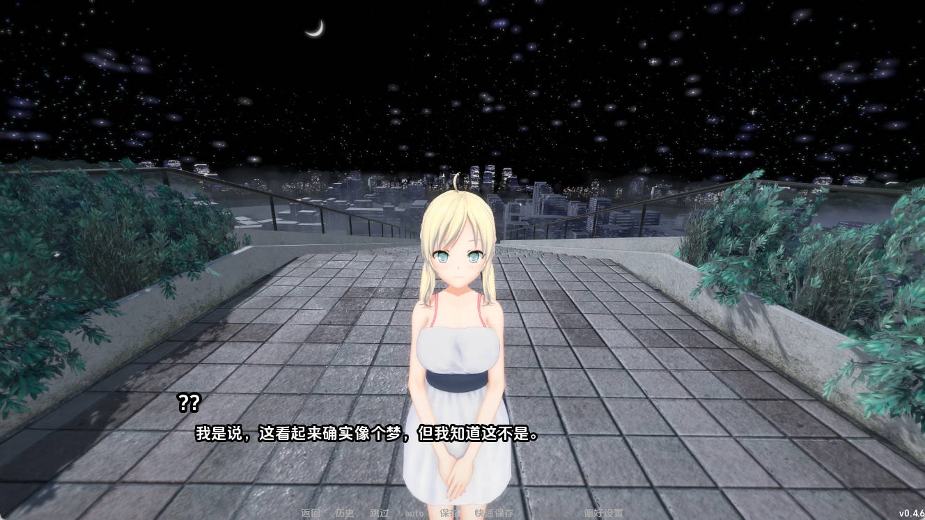 来世后宫 v0.4.6 AI版 - PC/安卓 日系SLG沙盒汉化下载