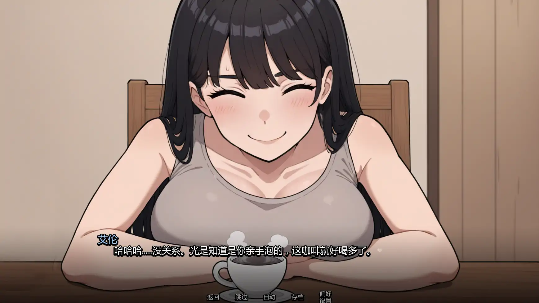 我的女友与我的噩梦 v0.6.20 AI汉化 | 日系SLG 沙盒 PC/安卓下载