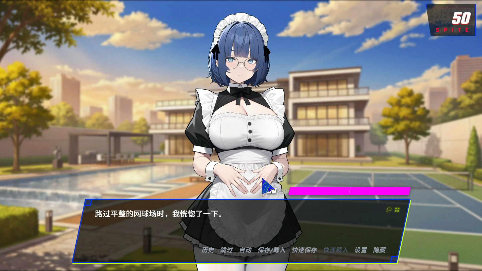报复:拿下老板的妻子、姐妹与母亲 - 官方中文版 日系SLG NTR