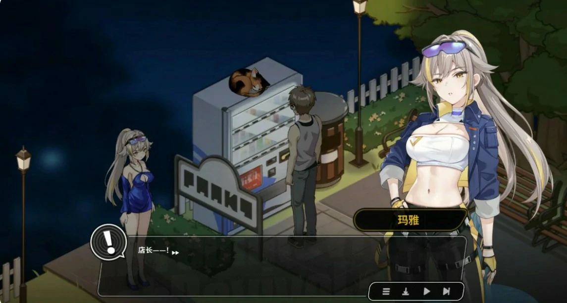 修干嘛?二手3C店的暗营业 V1.14a 官中 PC 下载