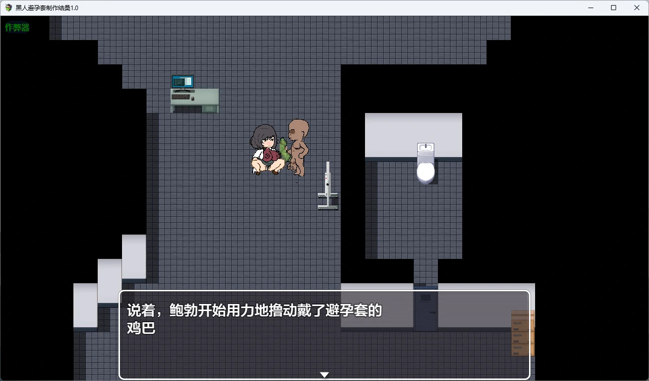 黑人香蕉皮制作结桑 1.0 - 日系2D RPG AI汉化 | PC/安卓 下载