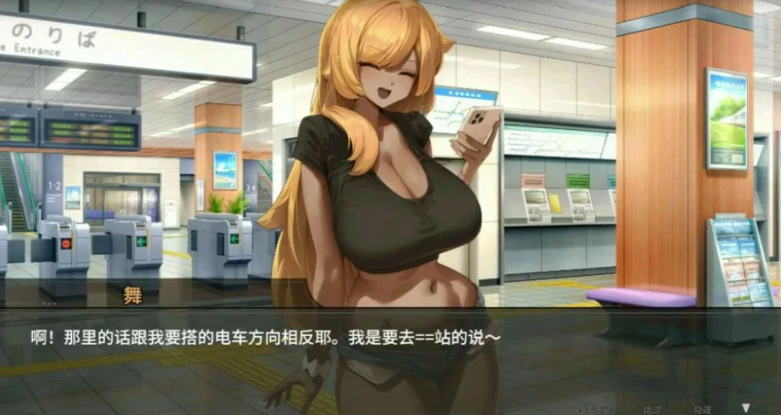 45号电车 1.043 官方中文版 - 日系像素SLG 汉化下载