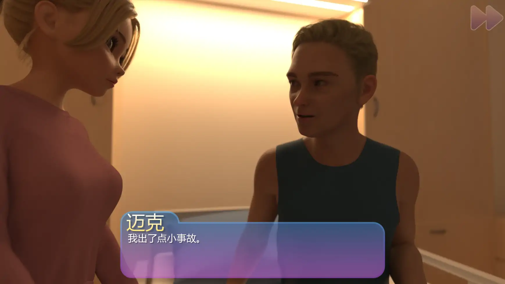 热辣女仆 v0.1 AI汉化版 PC 安卓 下载|欧美SLG 0.66G 首发