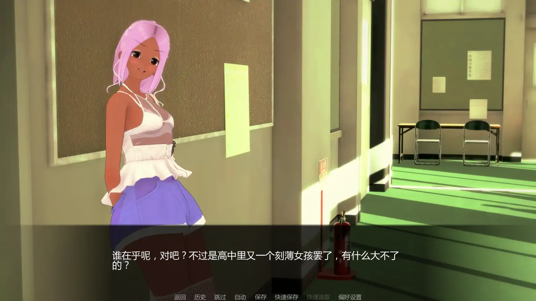 黑帮派对 v0.1.99 - 日系策略SLG AI汉化 后宫(PC/安卓)