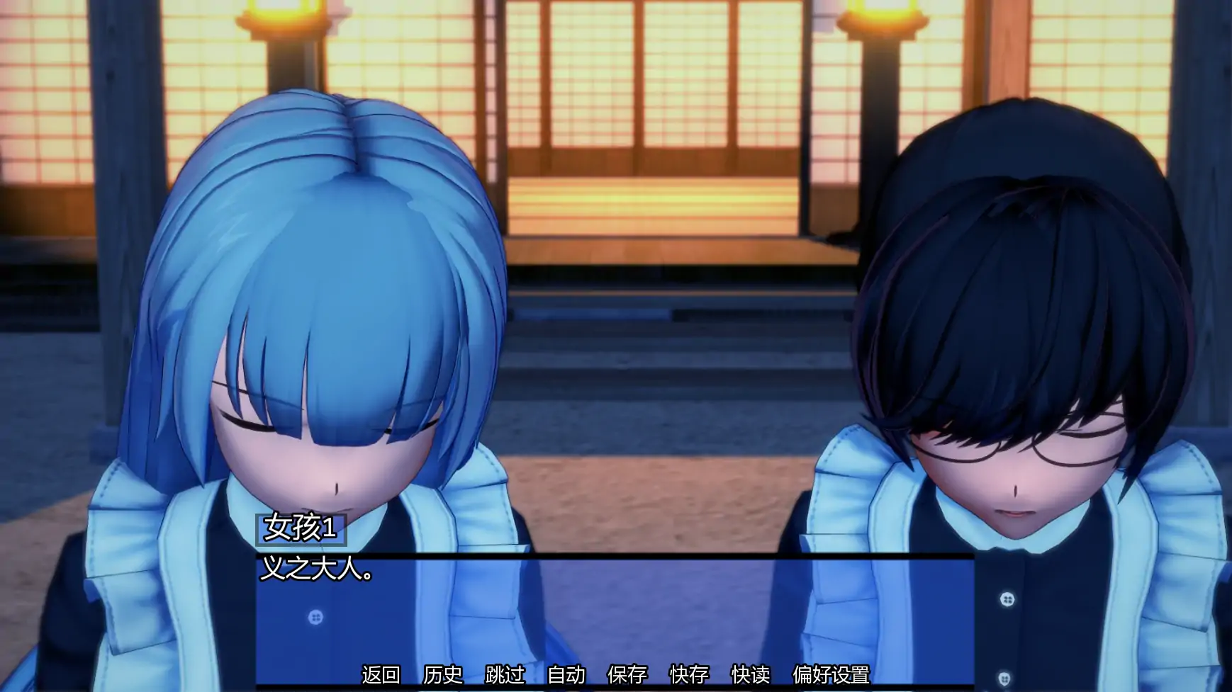 命运交织 v0.2 日系SLG 学园AI汉化 PC/安卓 下载 0.74G