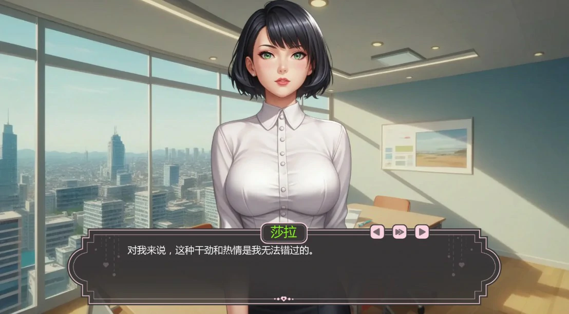 爱的启程 0.7 AI汉化版 - 日系SLG 2D 单机游戏下载 (PC/安卓)