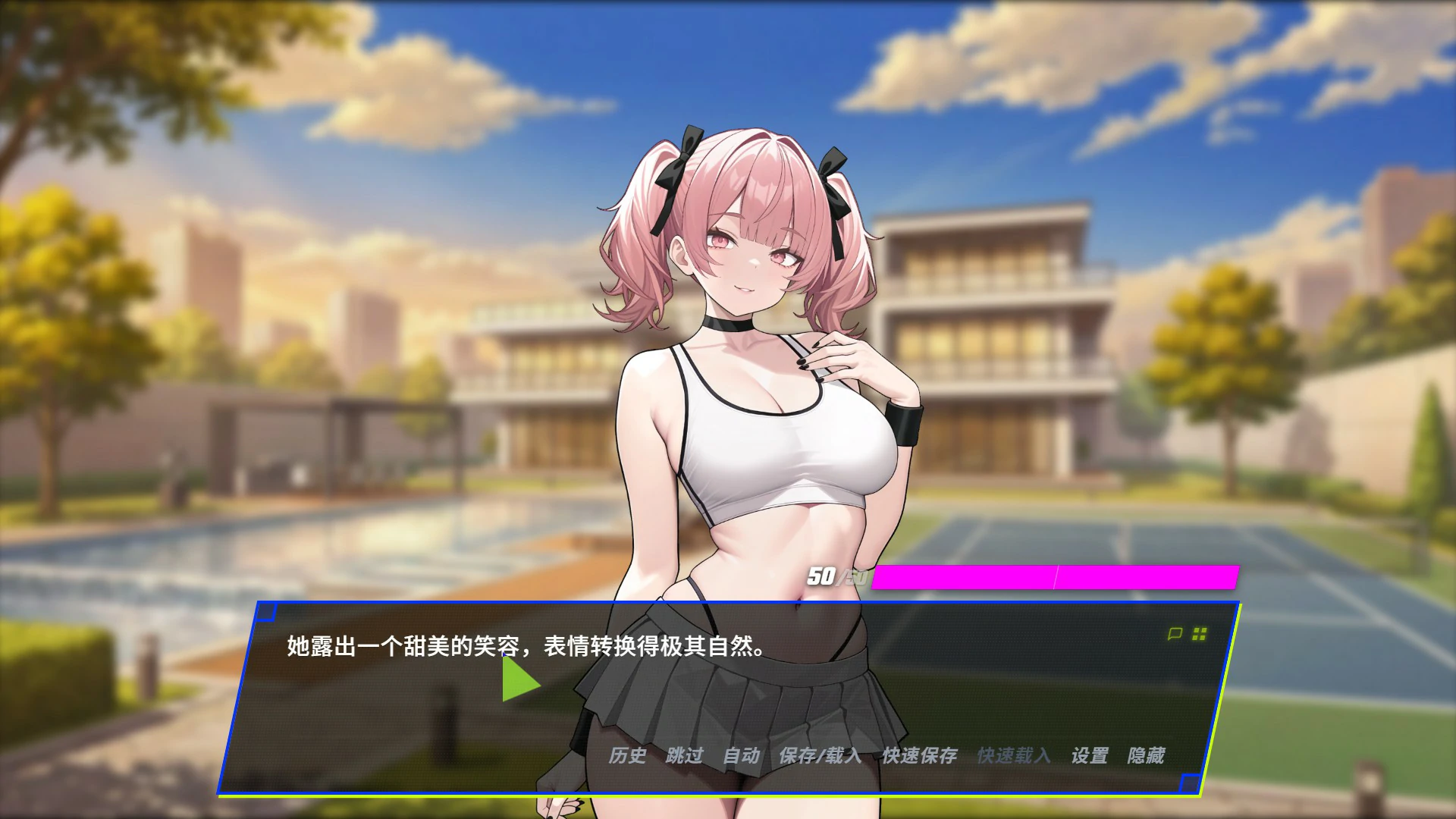 报复:拿下老板的妻子、姐妹与母亲 - 官方中文版 日系SLG NTR