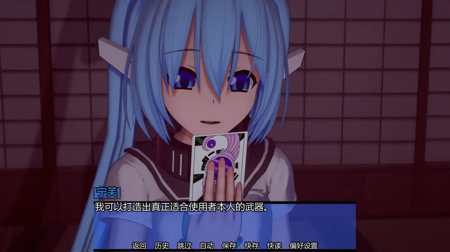 命运交织 v0.2 日系SLG 学园AI汉化 PC/安卓 下载 0.74G