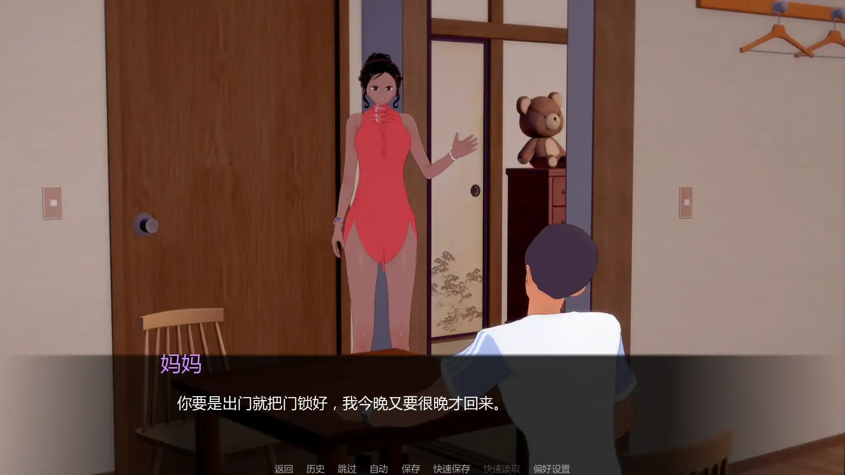 黑帮派对 v0.1.99 - 日系策略SLG AI汉化 后宫(PC/安卓)